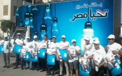 HEC discards Sisi bulbs violation