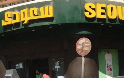 Egypt seizes two Brotherhood retail outlets