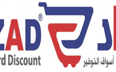Zad and Seoudi markets return work on Wednesday
