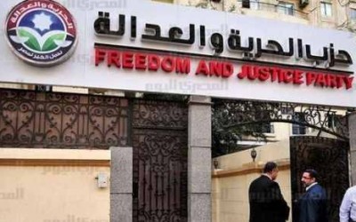Verdict in 10 lawsuits demanding FJP dissolution to be issued 6 August