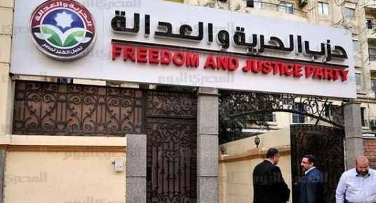 Verdict in 10 lawsuits demanding FJP dissolution to be issued 6 August