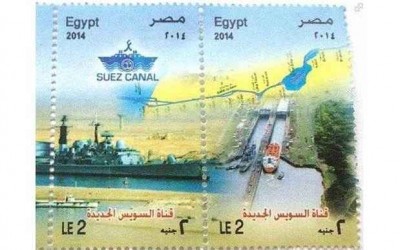 Egypt issues stamps to mark new Suez Canal – but uses pictures of Panama Canal
