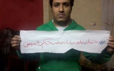 April 6 Movement: Member jailed for ‘liking’ Facebook post