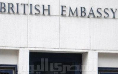 German Embassy re-opens, British Embassy still closed