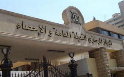 Egypt’s annual inflation soars to 11.8% in March: CAPMAS