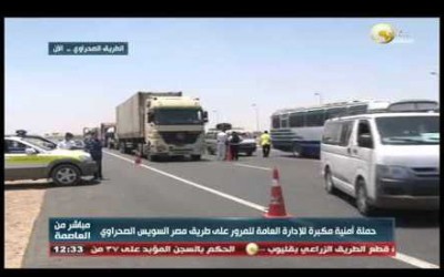 Police set fake checkpoint to rob driver in New Cairo