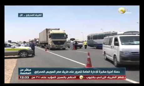 Police set fake checkpoint to rob driver in New Cairo