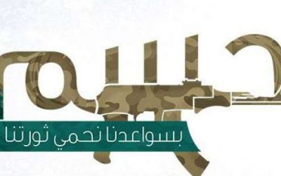 Recently-emerged militant group claims attack on Egyptian prosecutor